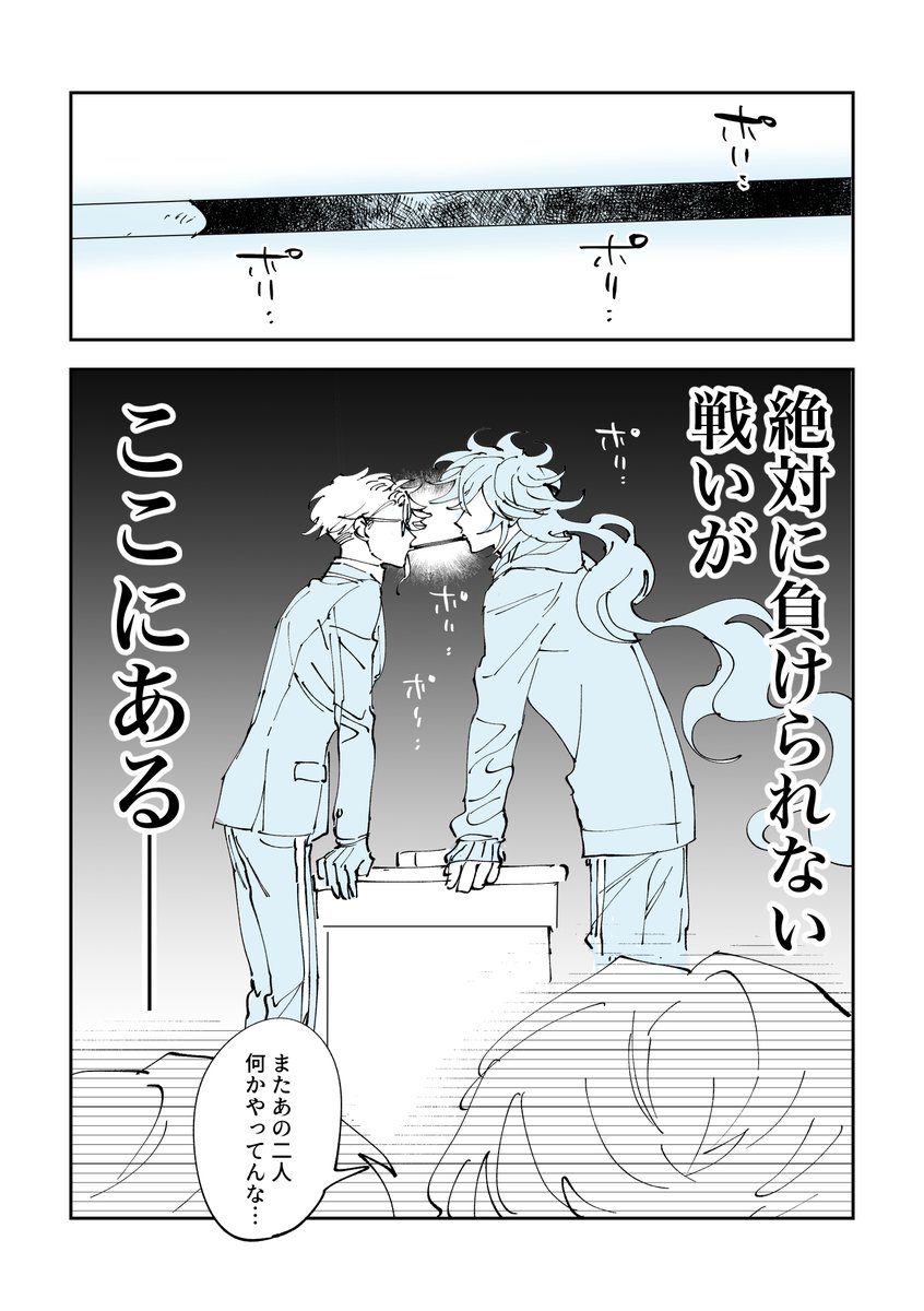(2/3) 