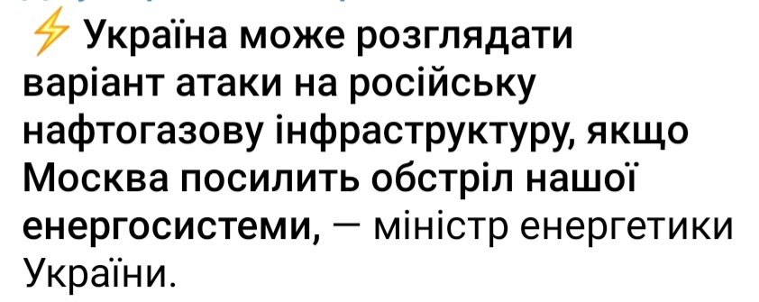 Хулі там розглядати, треба їбошити однозначно!