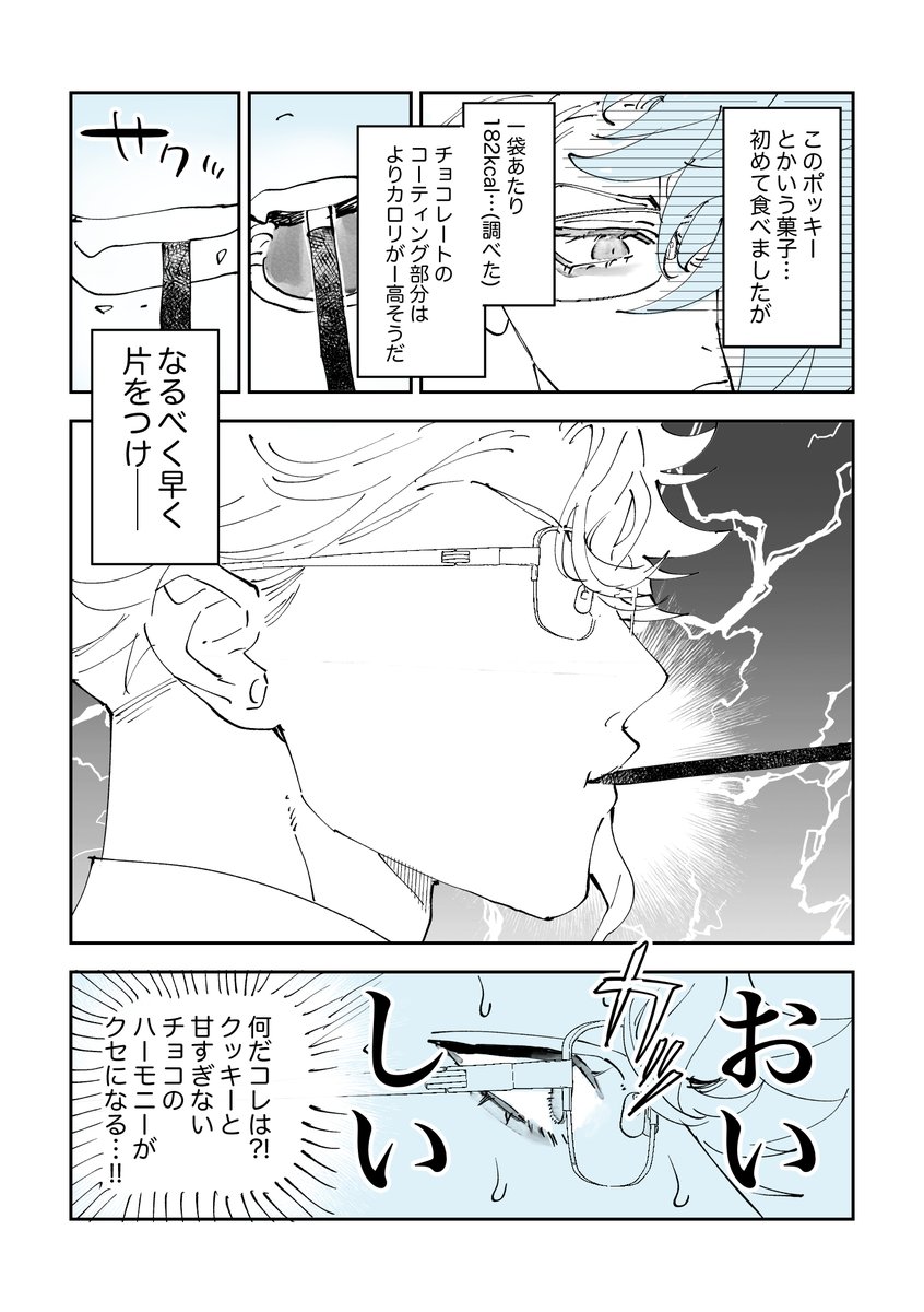 (3/3) 