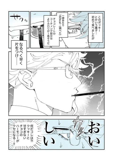(3/3) 