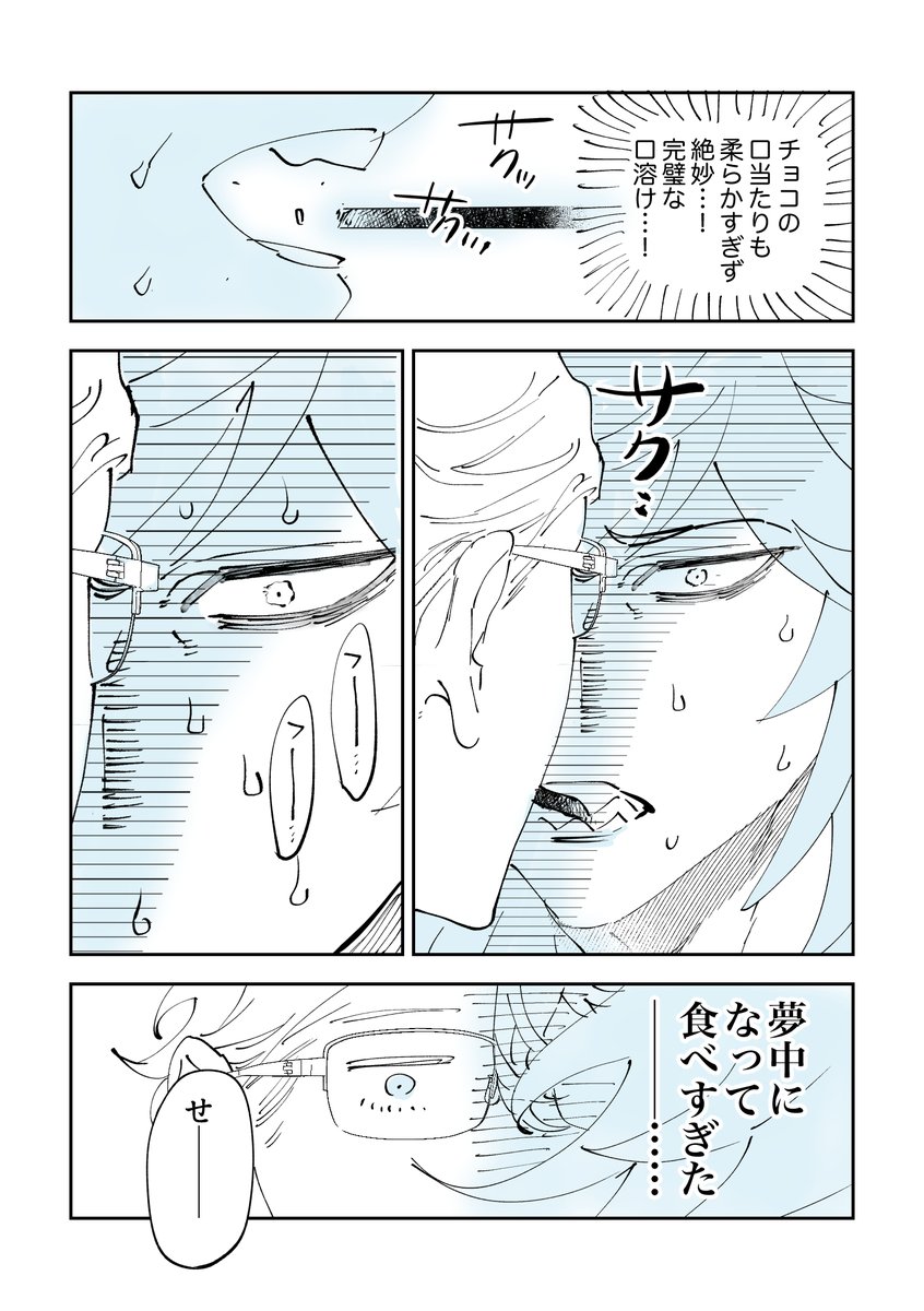 (3/3) 