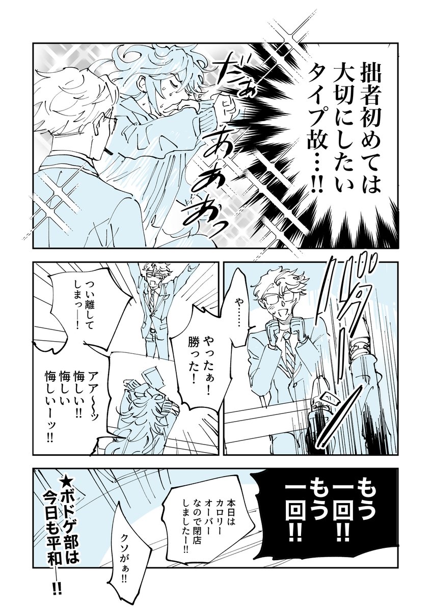 (3/3) 
