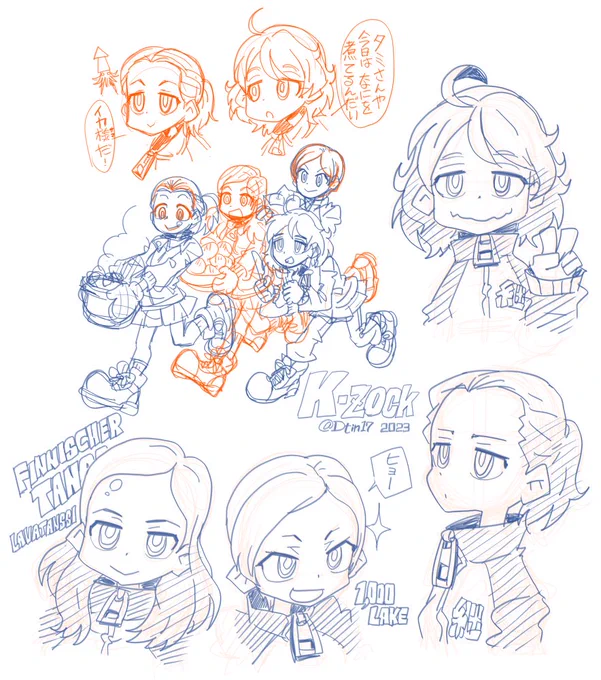 ケーゾックGoGo