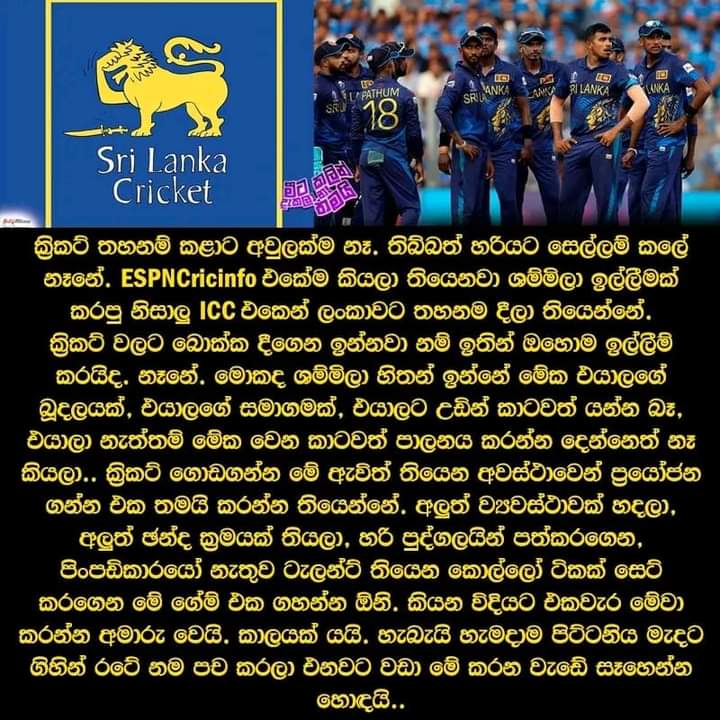 GihanTerrency's tweet photo. @OfficialSLC https://t.co/dtpGtrPb1v