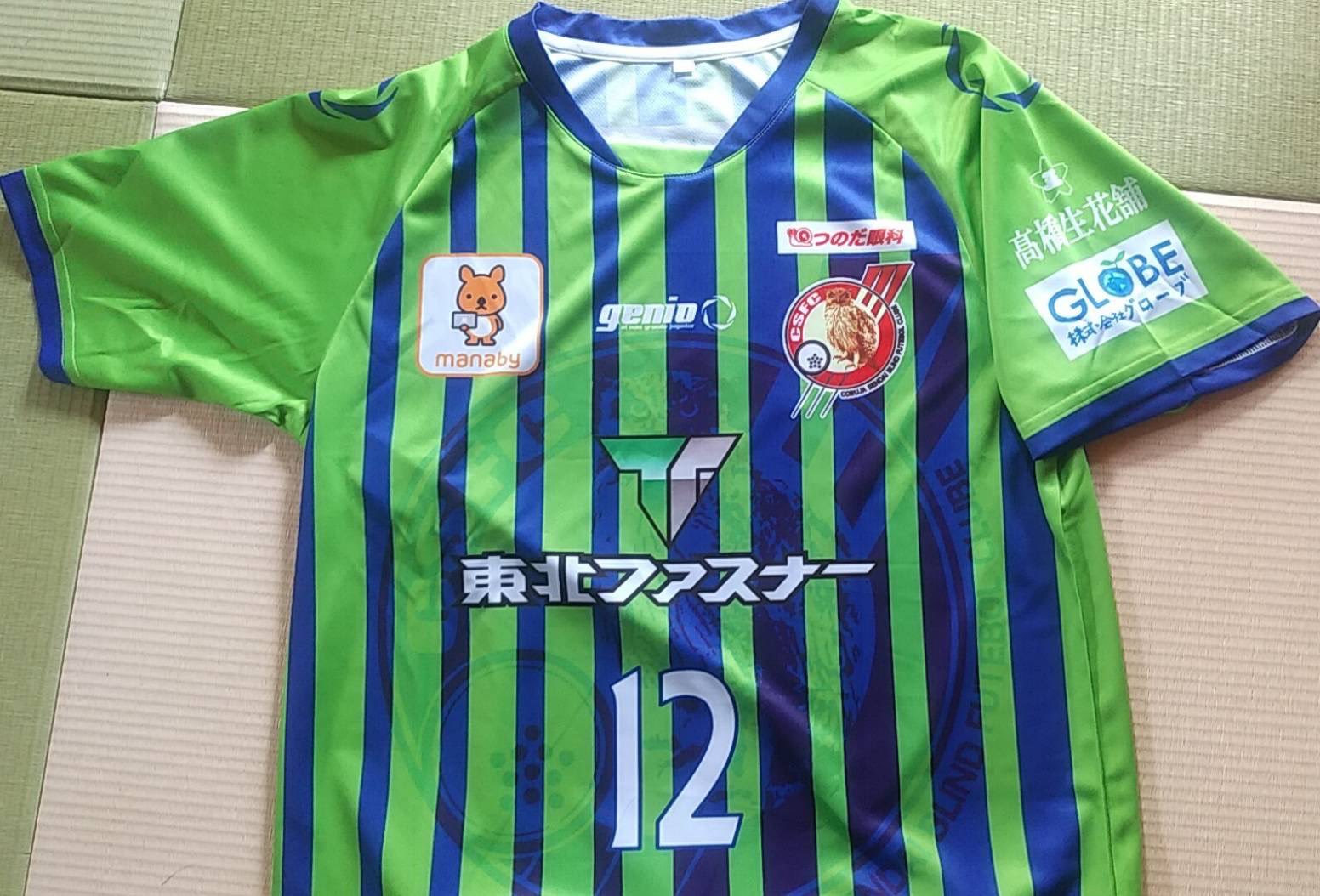 ⭐︎グリーン⭐︎  ポルテ　ユニフォーム一式 白崎凌兵選手】背番号決定＆ユニフォーム販売開始！ | お知らせ