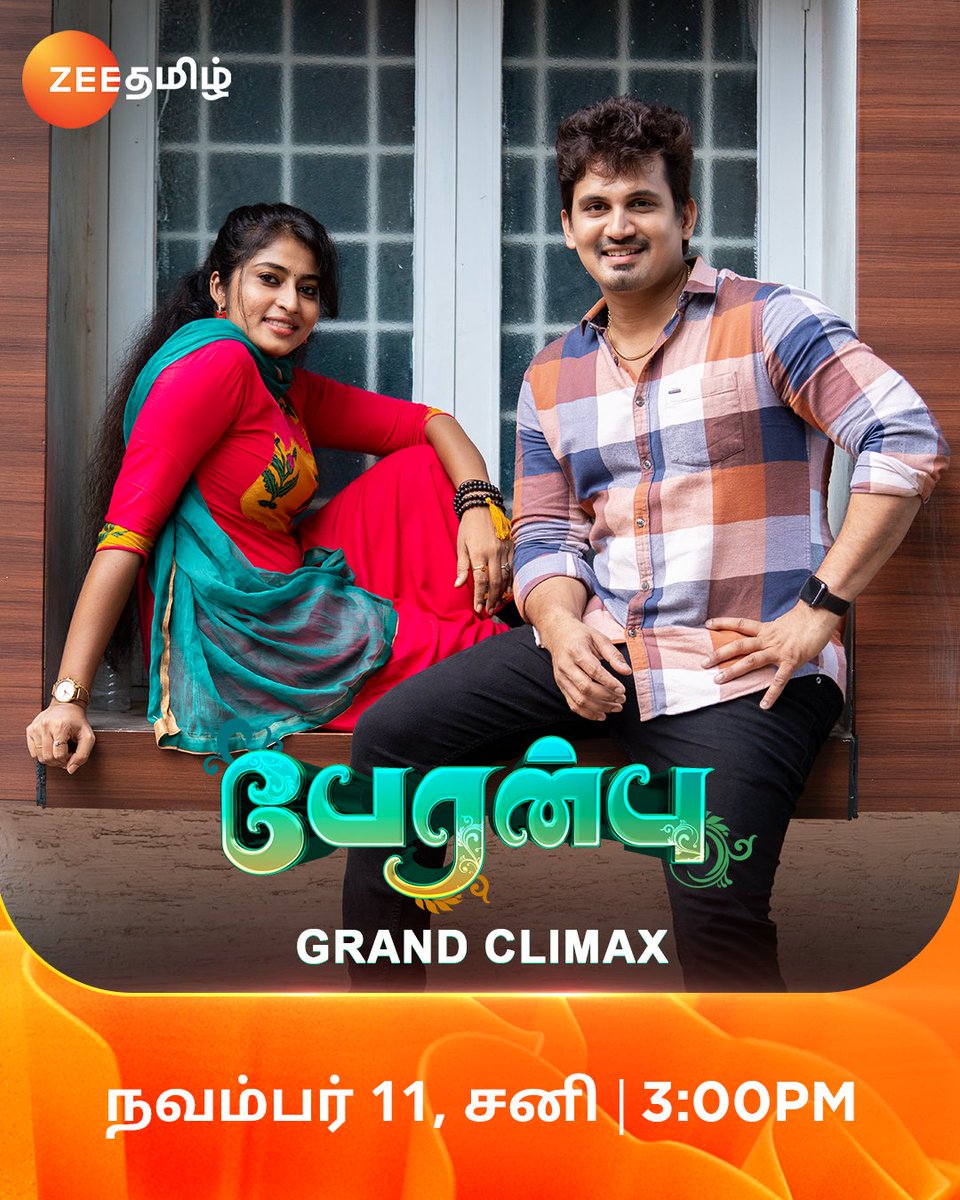 ZeeTamil's tweet photo. ஷண்மதி...கார்த்திக்.. Forever 🫰❤
பேரன்பு | Grand Climax | Today | மதியம் 3.00 மணிக்கு.
#Peranbu #Karthick #Shanmathi #Rajeshwari #GrandClimax #ZeeTamil https://t.co/AHpIeOglMO