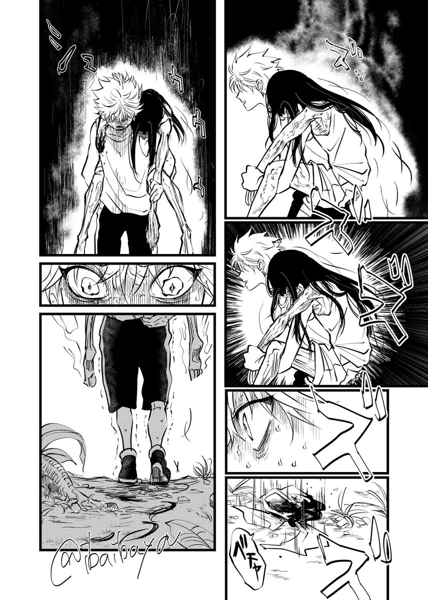 h h 🐜編からのif漫画冒頭
キiルiとゴiン(続) 