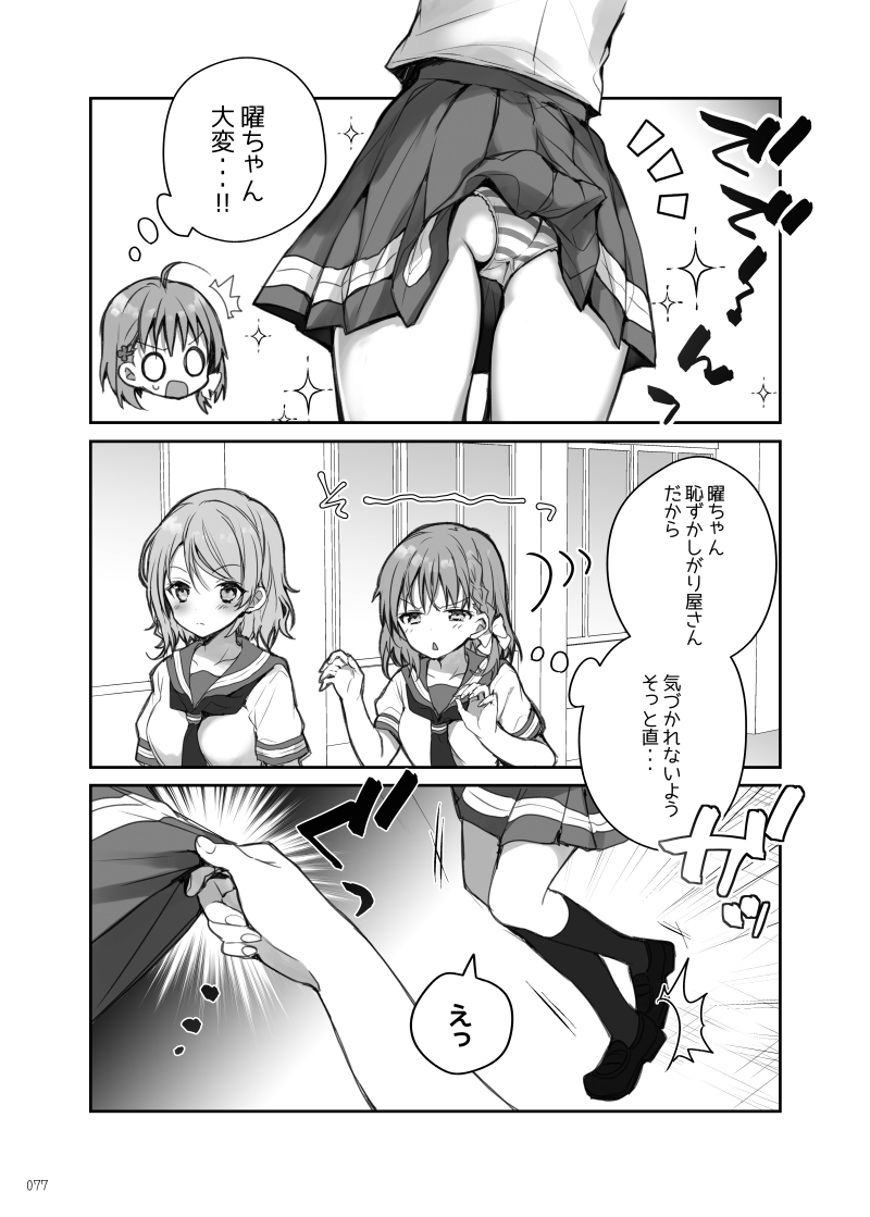 (4/6) 