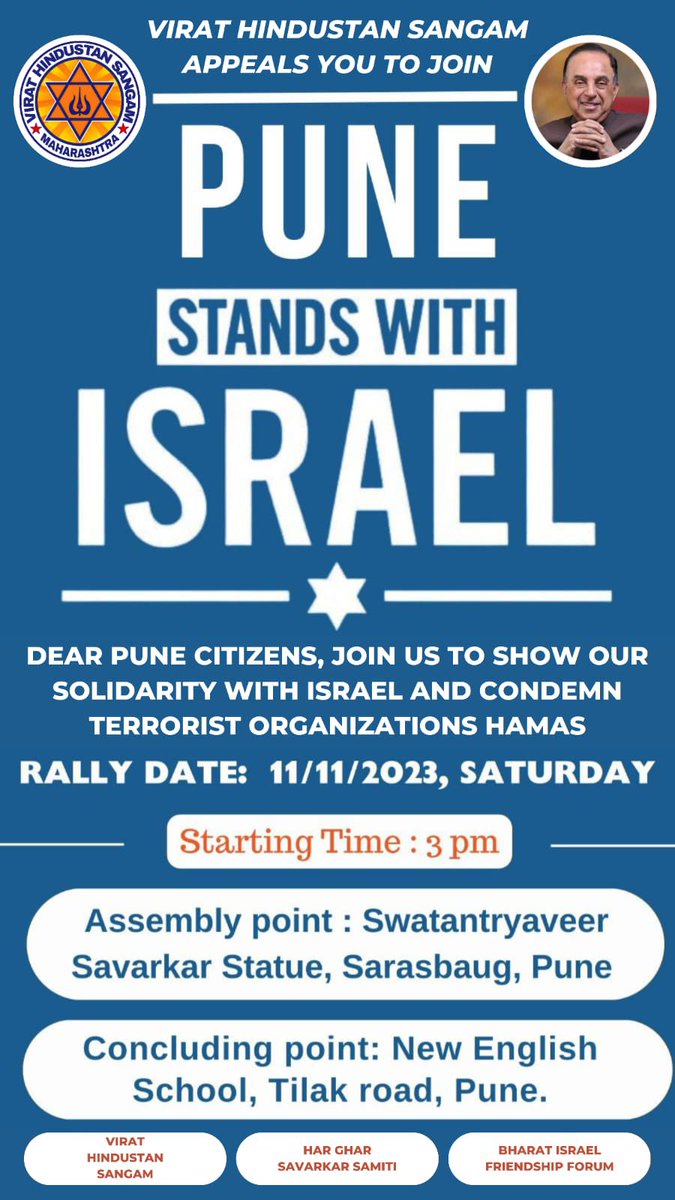 I have Reached Pune, there is enthusiasm &amp; excitement amongst participants to support Israel in  Pune ! March starts at 3 pm today, details below ! <a href="/Swamy39/">Subramanian Swamy</a> <a href="/vhsindia/">Virat Hindustan Sangam</a> <a href="/KobbiShoshani/">Kobbi Shoshani 🇮🇱</a> <a href="/israelinMumbai/">🇮🇱 Israel in Mumbai</a> <a href="/IsraelinIndia/">Israel in India</a> <a href="/PMOIndia/">PMO India</a> <a href="/narendramodi/">Narendra Modi</a> <a href="/RSSorg/">RSS</a>