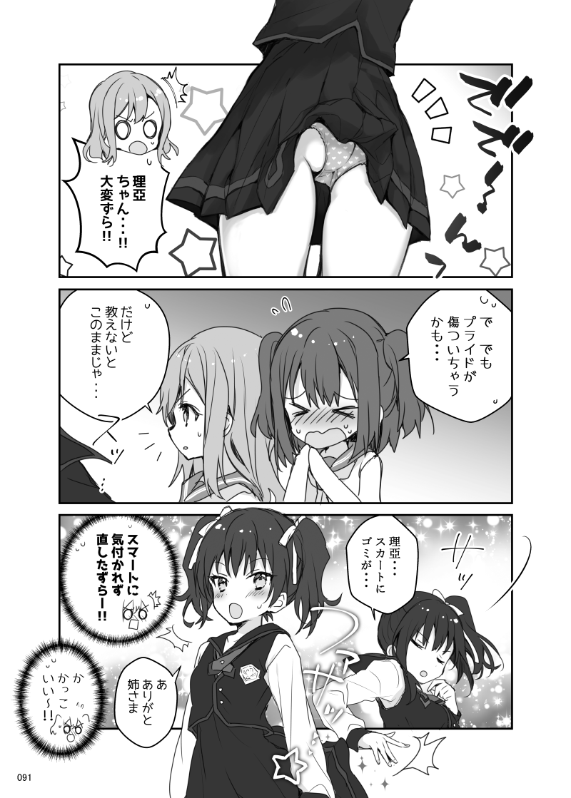(4/6) 