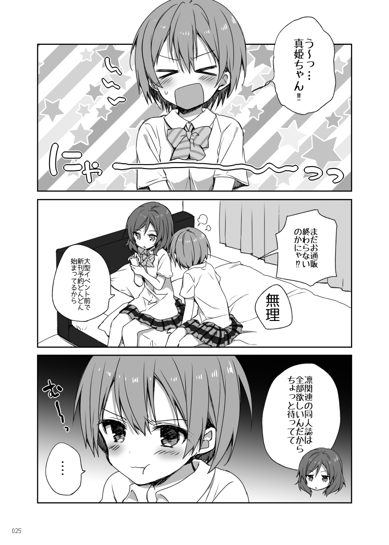 (5/6) 