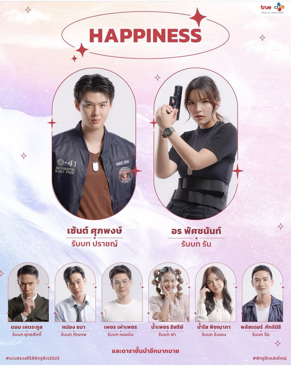 98Stls's tweet photo. New series of true cj in 2024
#บวงสรวงซีรีส์พิทรูซีเจ2023
#พิทรูซีเจเล่นใหญ่
#TrueCJ #TrueCJCreations #Saint_sup #เซ้นต์ศุภพงษ์ #Ornoung #MingEr #MoveORN #whereisnamsai #NamsaiPitchayapa #hanongh #nxmpez #paopetch_dmond
#TrueCJ #TrueCJCreations https://t.co/rBQjGlnHds