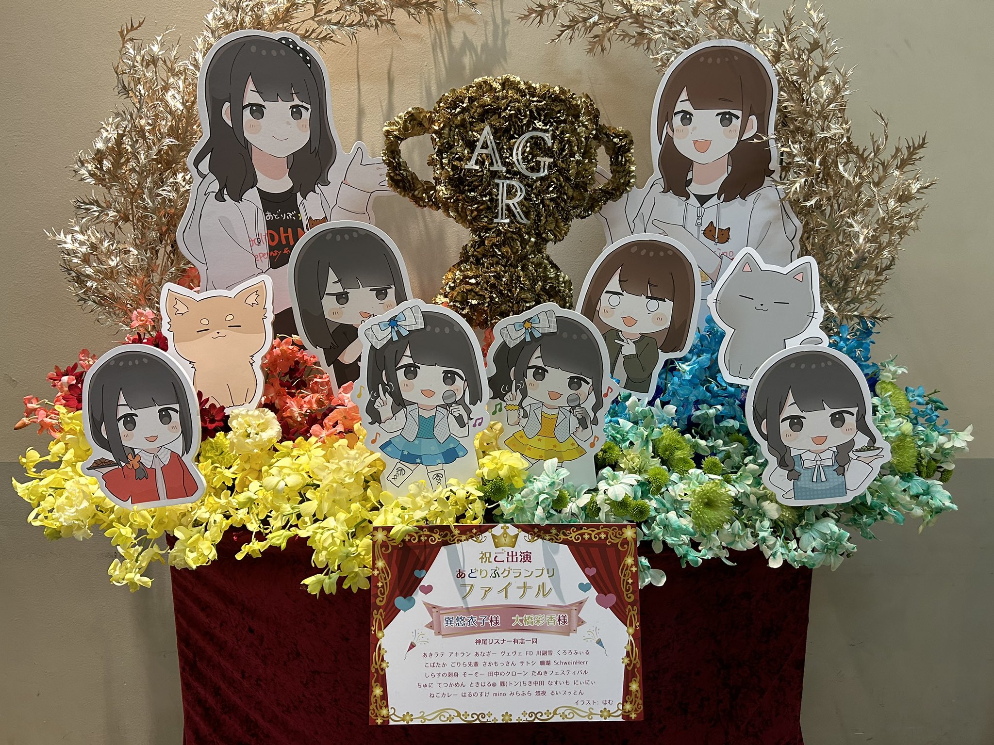 豚(トン)ちき中田@いのりまちの大橋家 on X: 懐かしい名前がたくさん なんか同窓会の気分 t.cocQXqa0VeiV   X