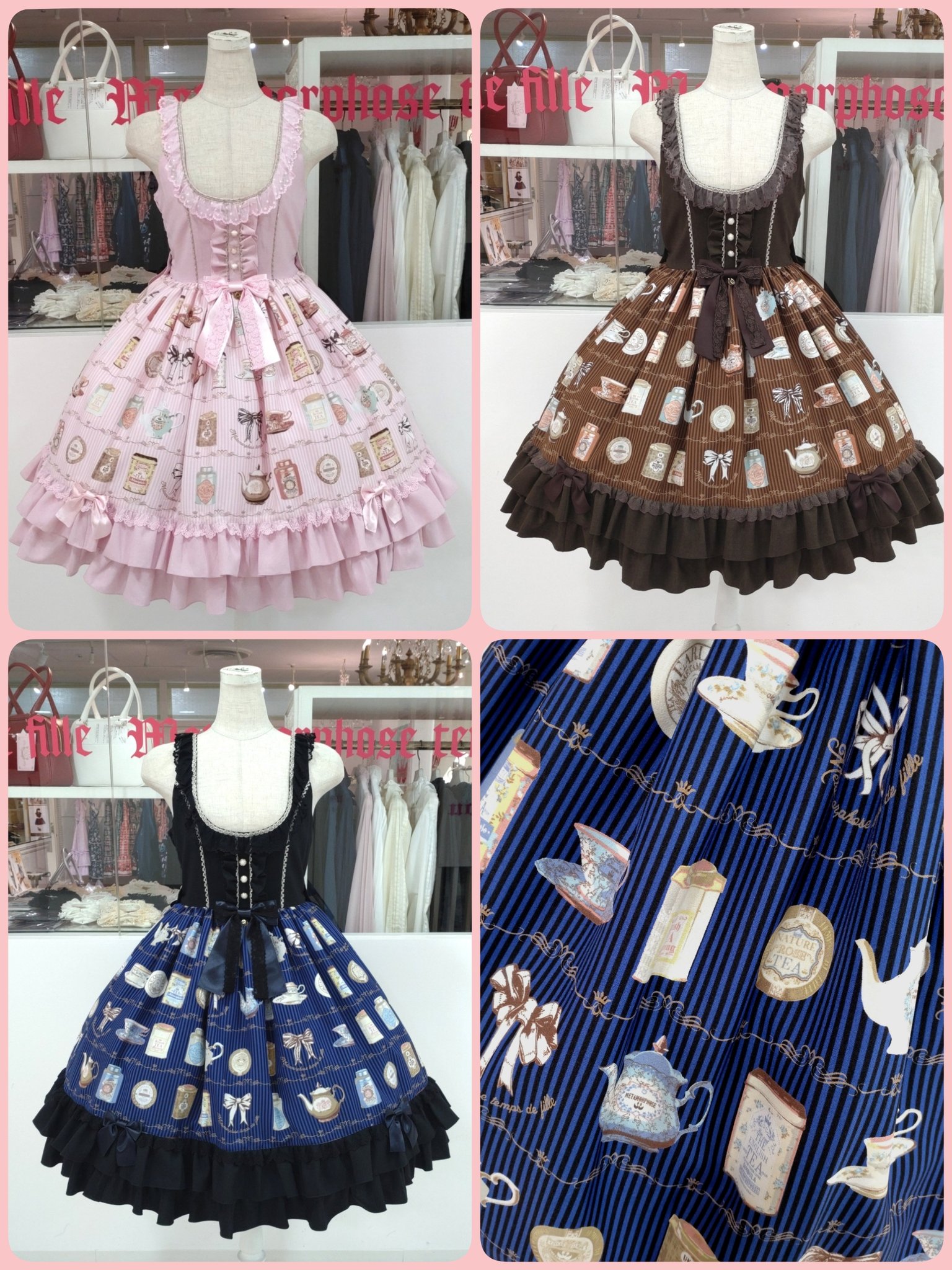 メタモルフォーゼ名古屋店 on X: 