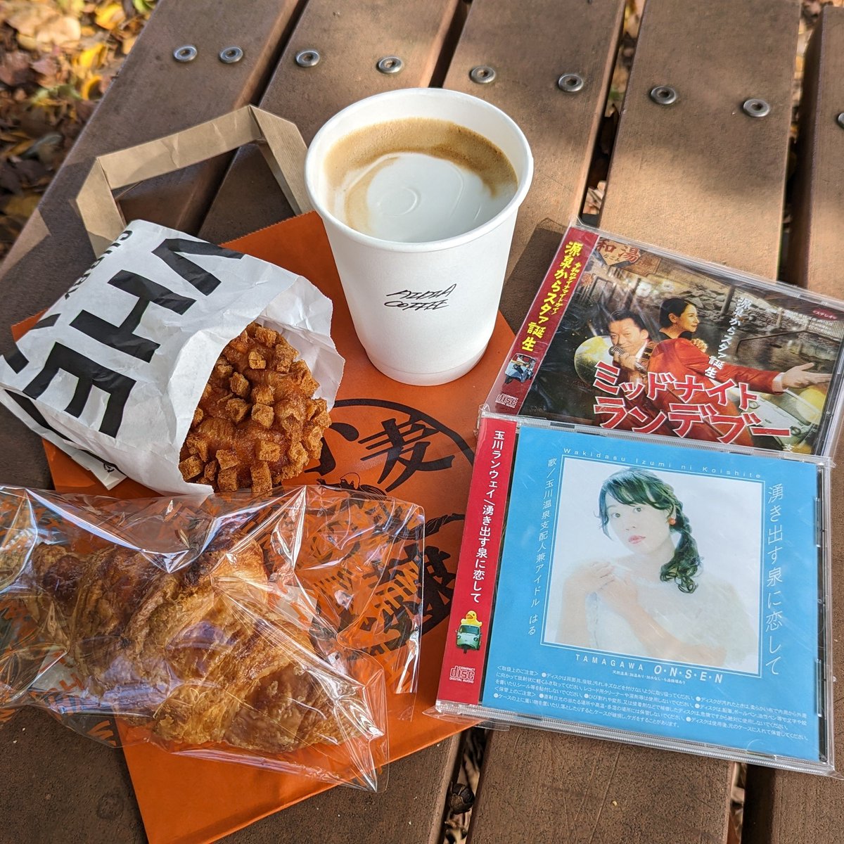 tami_frd's tweet image. バリスタと話しながら淹れてもらったカフェラテと、小麦の奴隷のパンがコラボでランチタイムです🥐
はるさんのCDも買えた✨
#AIDIA_COFFEE
#ときたまひみつきち #COMORIVER
#昭和レトロな温泉銭湯 #玉川温泉
#OutdoorPark2023