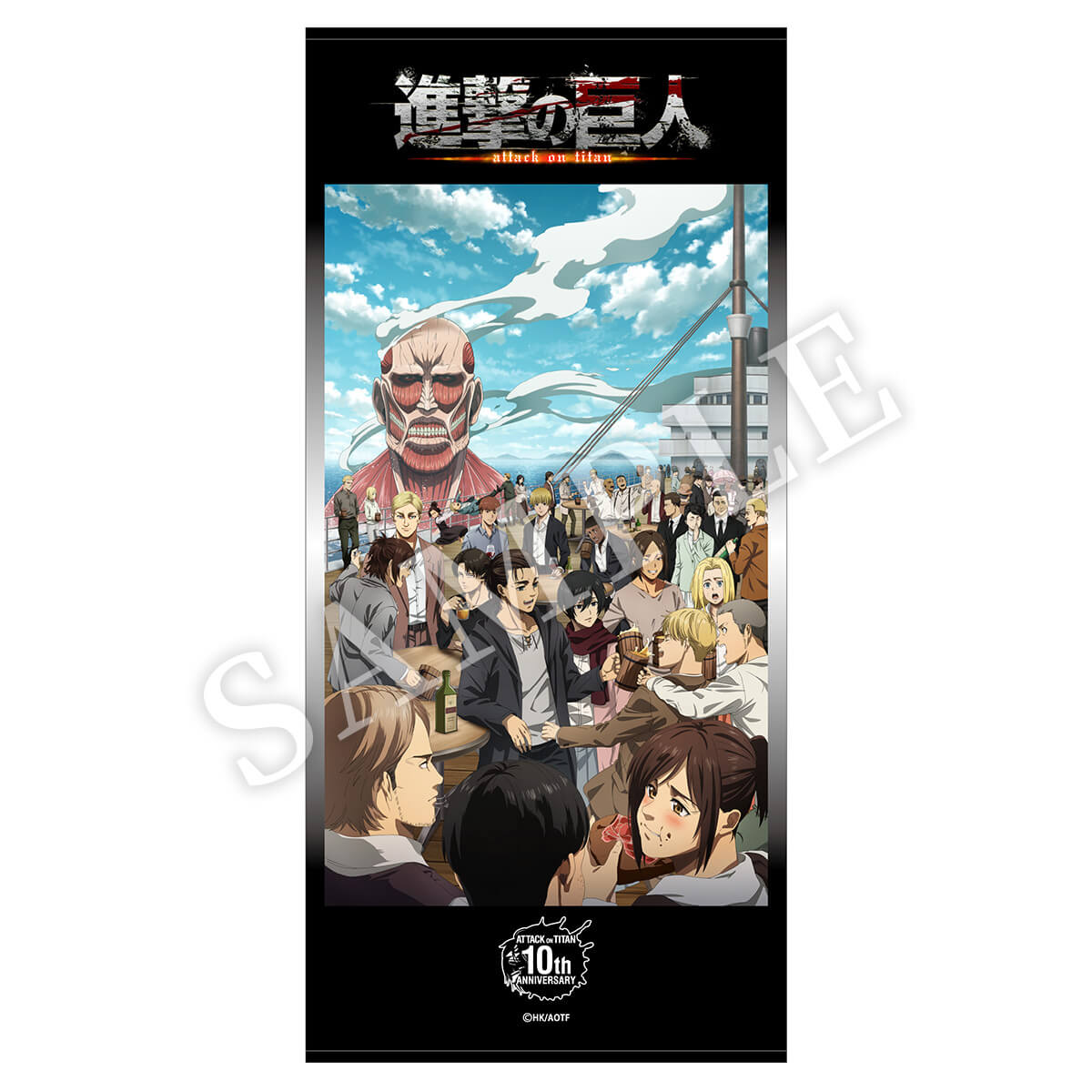 TVアニメ放送完結記念『進撃の巨人』ワールドワイド・アフター