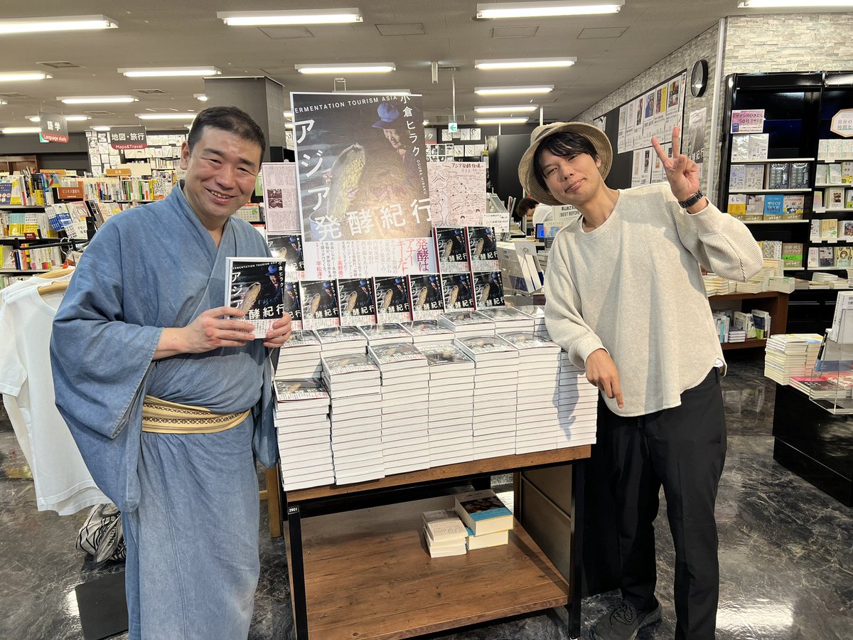 winebaizou's tweet photo. #アジア発酵紀行 の先行予約販売の際にお土産に頂いた小沱茶を、茶碗と皿を急須がわりにし頂く。うわお、これは森土の豊かさをフリーズドライしたかのよう❣️杯を重ねるごとに広がる、よく発酵した腐葉土やキノコなどのしっとりと落ち着く香りと心地よい酸の爽快さ。
まるで室内の森林浴だねコレは。 https://t.co/Hr3M7oVPlH