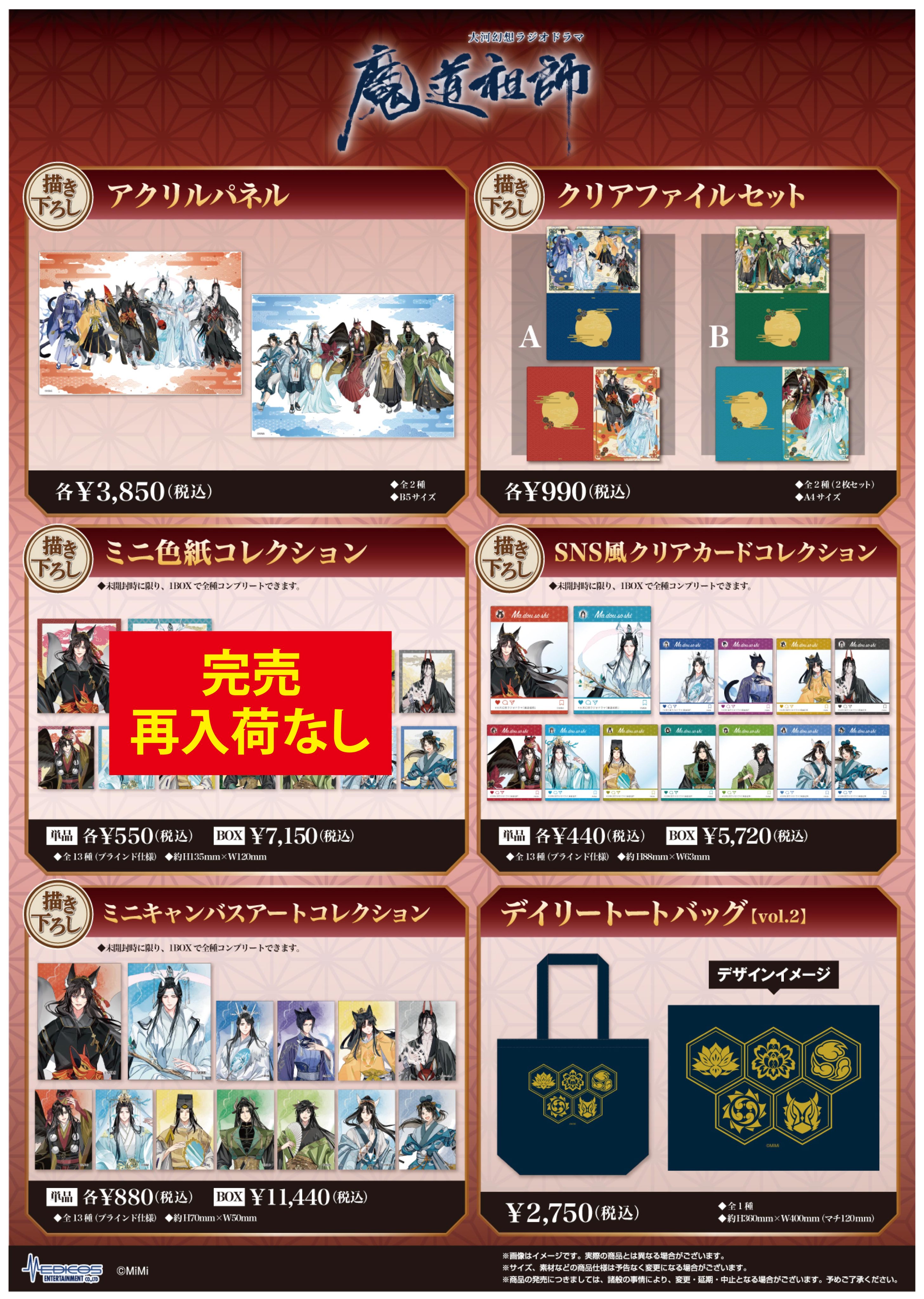 メディコス・エンタテインメント_総合 on X: 