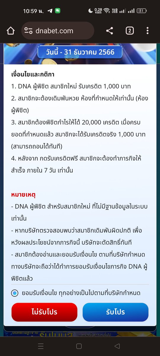 เสี่ยหำ tweet media
