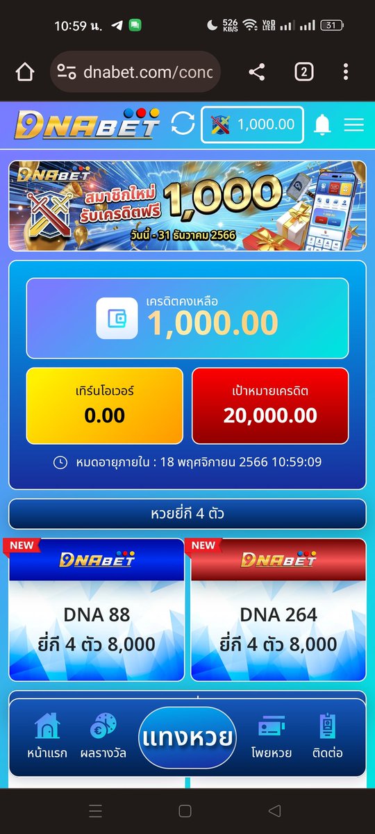 เสี่ยหำ tweet media