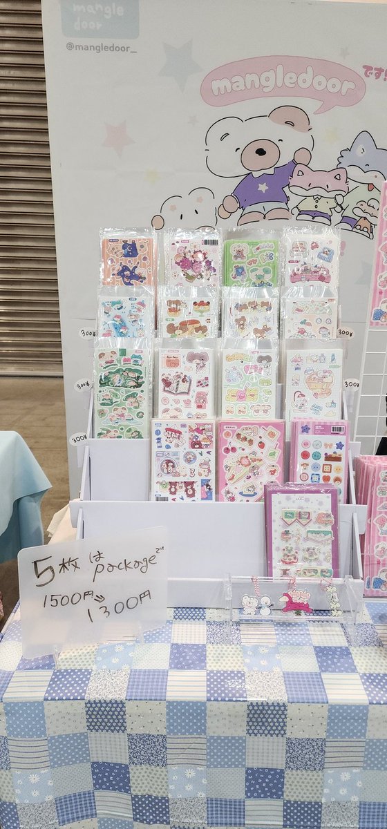 mangledoor_'s tweet photo. #デザフェス
#デザフェス58
E-388 ポカポカなシールが多いです！5枚購入するとパッケージにお作り、1500円→1300円となります。
よろしくお願いいたします！ https://t.co/tbDVlXxsBW