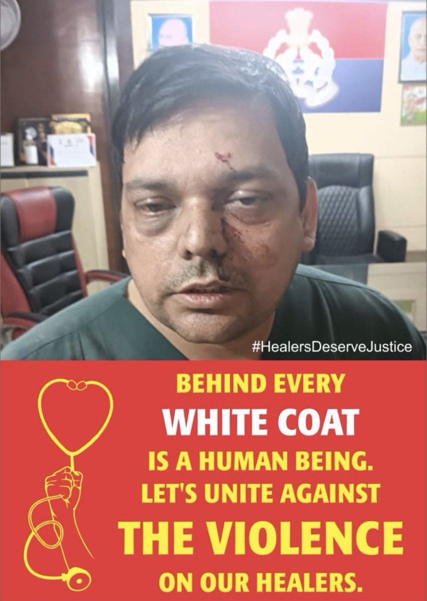 suryapsingh_IAS's tweet image. झूठे कवि की बढ़ती मुश्किलें।

देश की सारी मेडिकल कम्युनिटी @DrKumarVishwas के विरुद्ध लामबंद हुईं।

@IMAIndiaOrg  तथा कई अन्य डॉक्टर्स की संस्थाओं ने चेतावनी दी कि प्रशासन दोषियों के विरुद्ध तत्काल कार्यवाही करे।

यह तथ्य भी सामने आया कि:

•एक सुरक्षा कर्मी ने डॉक्टर पल्लव के…