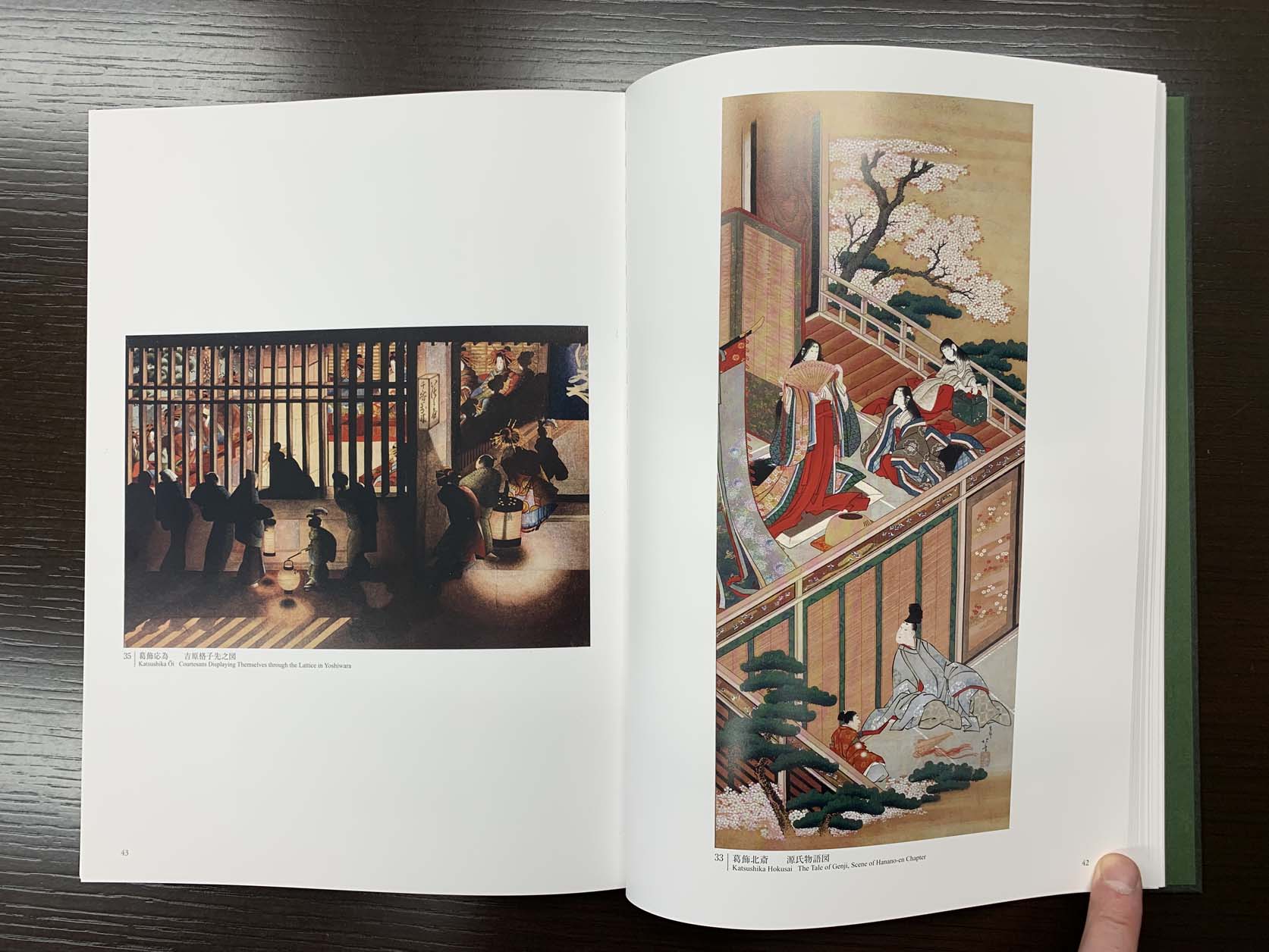 太田記念美術館 Ota Memorial Museum of Art on X: 