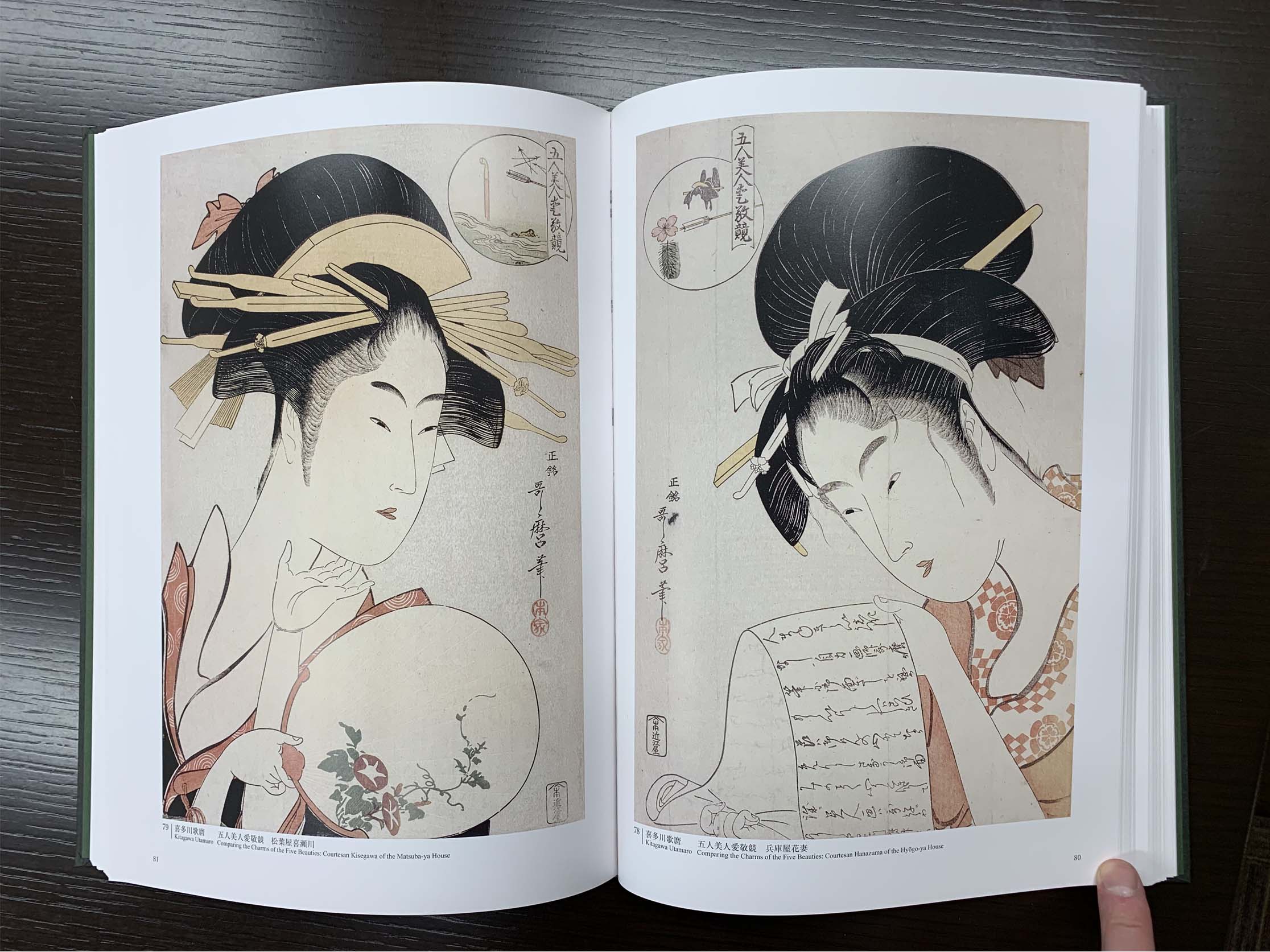 太田記念美術館 Ota Memorial Museum of Art on X: 