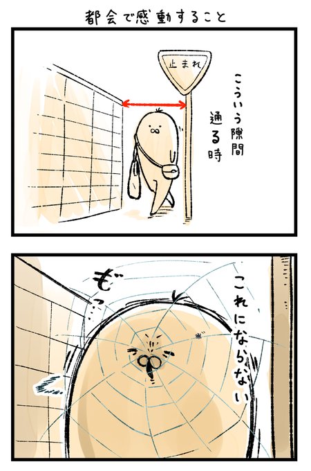 田舎から都会来て感動すること 
