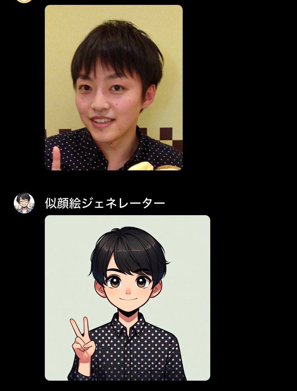 ＊ 土壁ガレージ様 似顔絵オーダー ご購入専用ページ ＊ 土壁ガレージ様 似顔絵オーダー ご購入専用ページ ＊