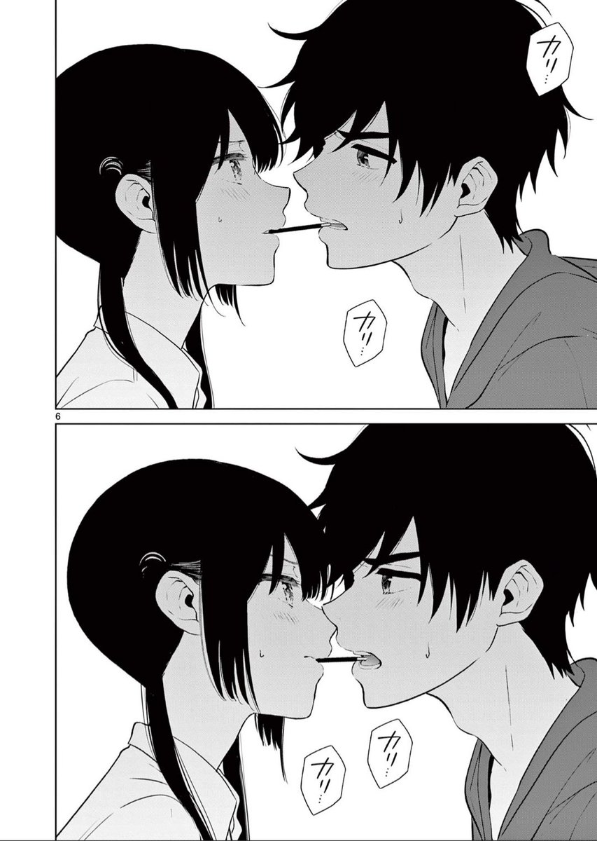 幼なじみとポッ◯ーゲームを始めたら止められなくなってしまった話 (1/5) #愛してるゲームを終わらせたい #ポッキーの日