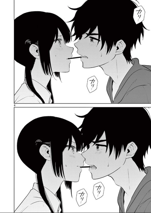 幼なじみとポッ◯ーゲームを始めたら止められなくなってしまった話 (1/5) #愛してるゲームを終わらせたい #ポッキーの日
