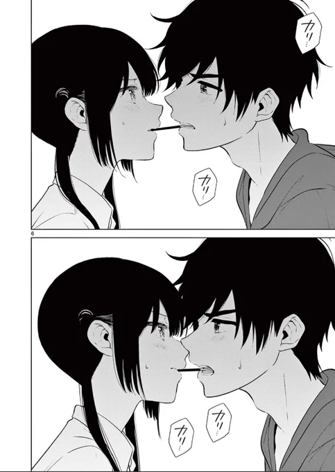 幼なじみとポッ◯ーゲームを始めたら止められなくなってしまった話 (1/5) #愛してるゲームを終わらせたい #ポッキーの日