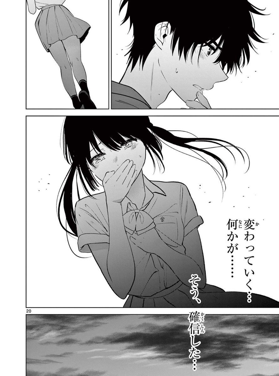 (5/5)