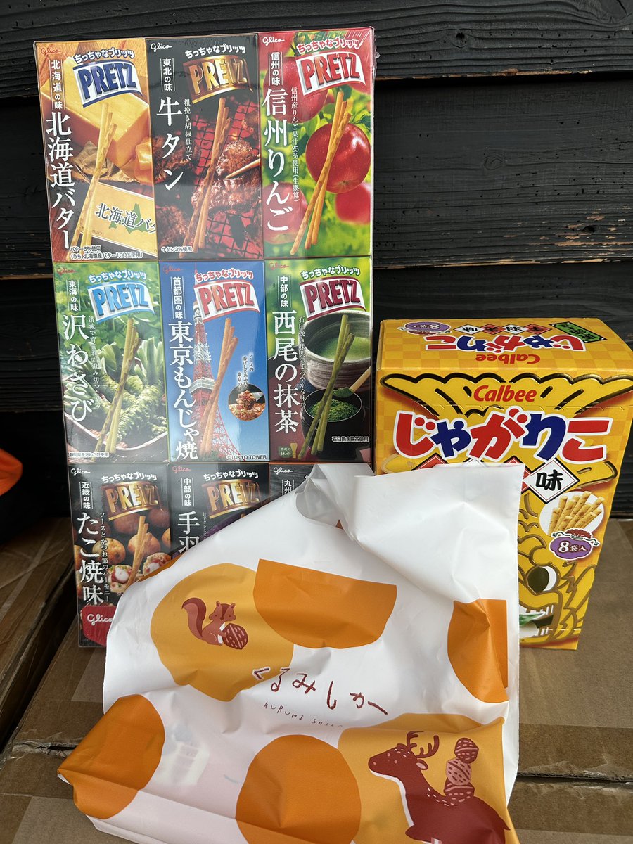 常連さんやフォロワーさんからお疲れ様でしたの餌もらった〜🥲
ありがとうございます♥