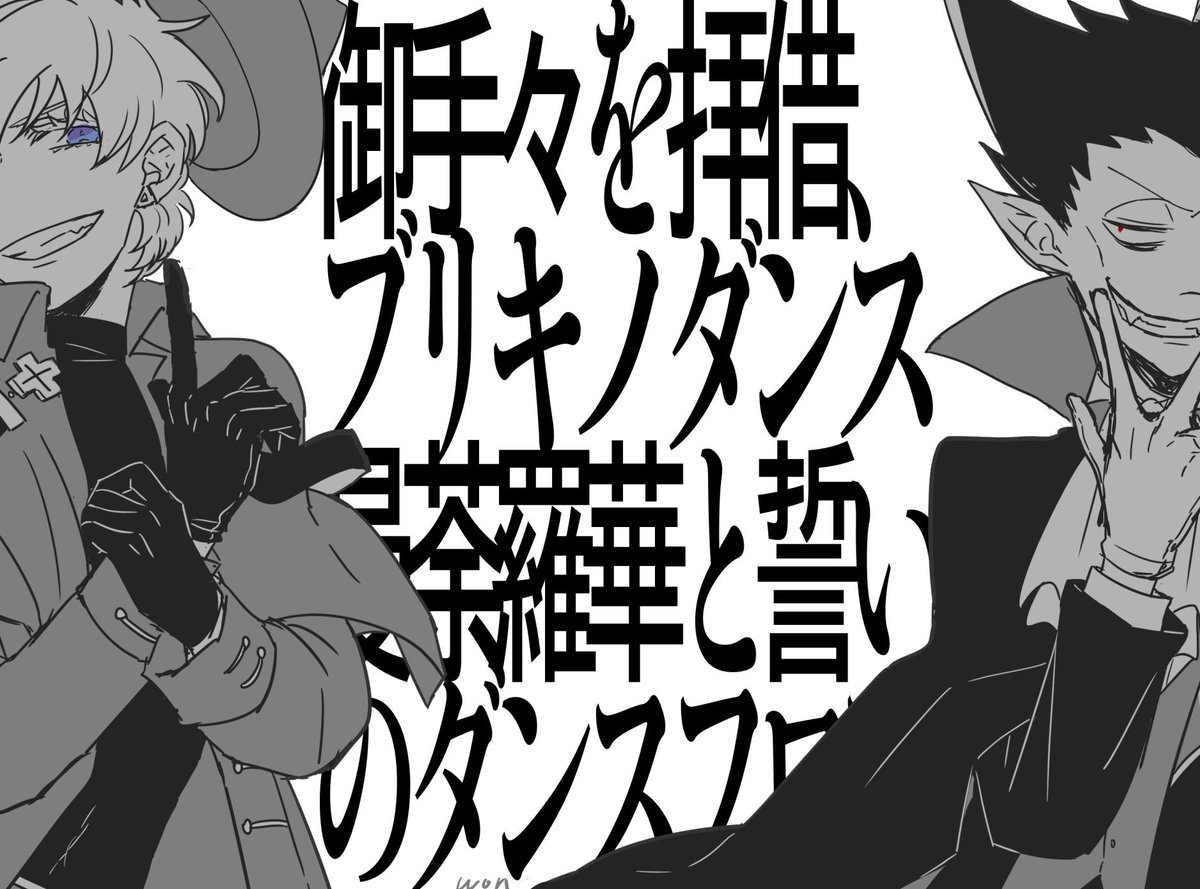 きゅしだと割と描いてたみたい。これで全部じゃない…と思う。再掲。 