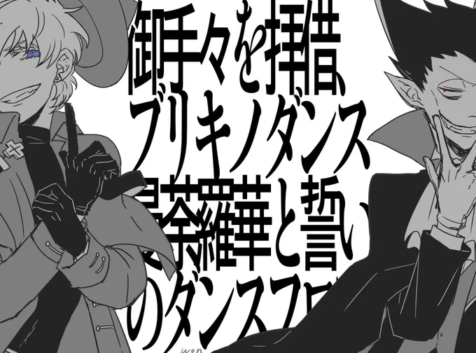 きゅしだと割と描いてたみたい。これで全部じゃない…と思う。再掲。 