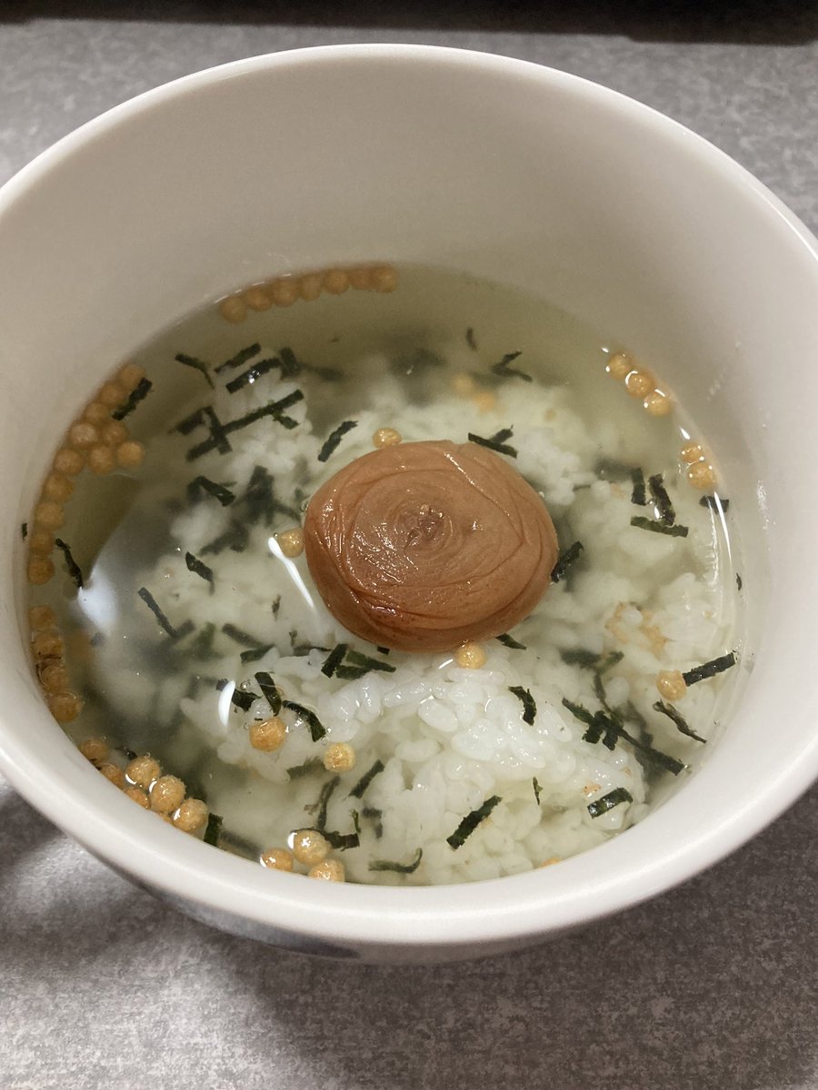 うめぇ!(梅だけにな───😘)