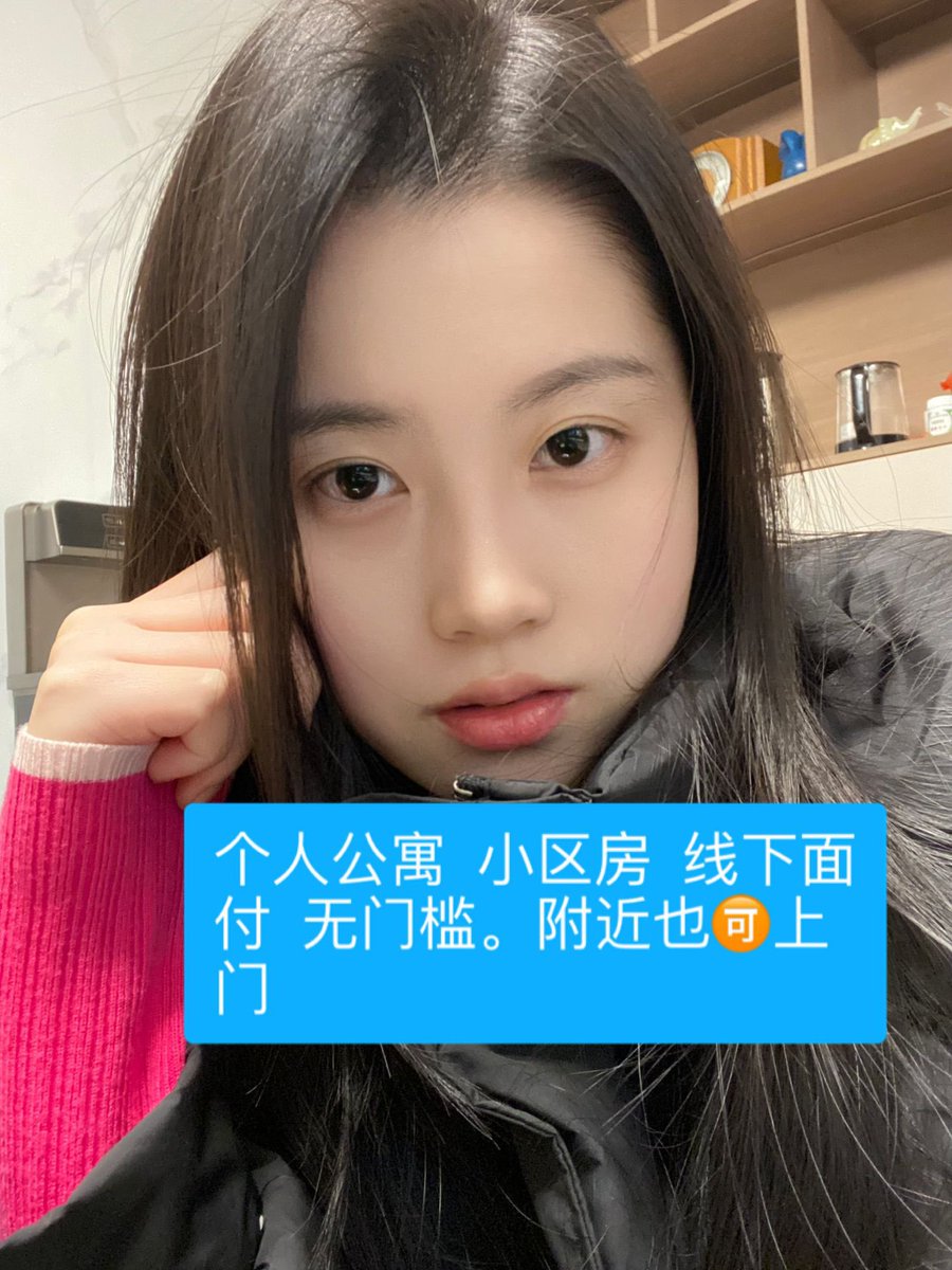 CarmaAntho7658's tweet photo. #深圳大学城 #深圳南山 #南山约炮 #南山上门
周末不上���，可以約，能回信息就可以約，没有门槛！
加微信…yuepa466   Q:2467386283 https://t.co/SotN1uXRpA