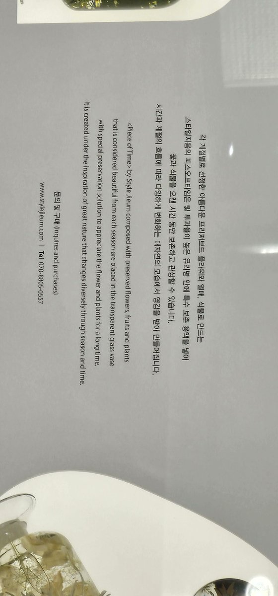 갤럭시23 울트라 먼곳 글자 확대 기능 실제 사용 성능 벌써 이 수준까지 올라옴