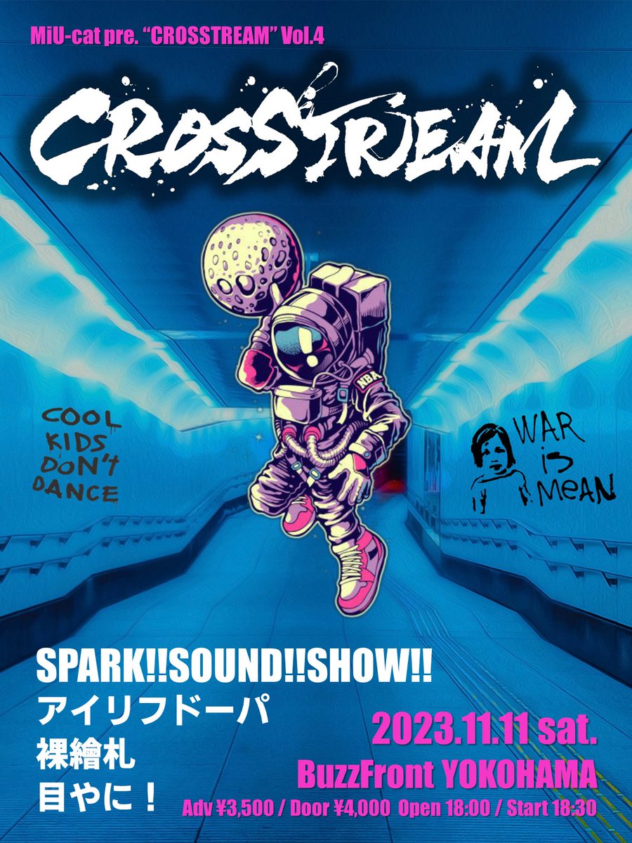 BuzzFront's tweet photo. 【本日のBuzzFront】

MiU-cat pre.
“CROSSTREAM” Vol.4

《出演》
SPARK!!SOUND!!SHOW!!
アイリフドーパ
裸繪札
目やに！

《開場/開演》
18:00/18:30

《当日券あり》
¥4,000 (+1Drink¥600)

※入場順・注意点に関して、続きをご確認ください。 https://t.co/GxxWjee0b4