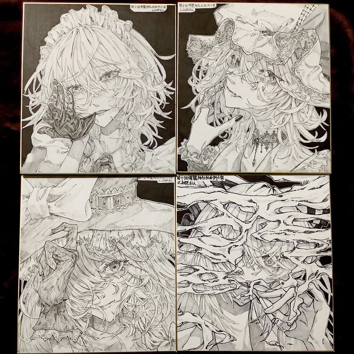 明日持っていく色紙です 