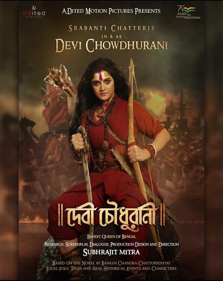 1st look poster of #DeviChowdhurani 🔥🔥 starring @srabantismile in lead !

A film by @SubhrajitMitra !
@AditedMPictures
#Autumn2024
#BanglaCinema