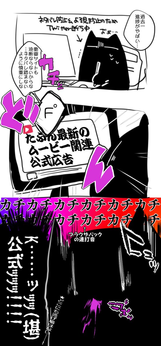 何とか原稿してます 