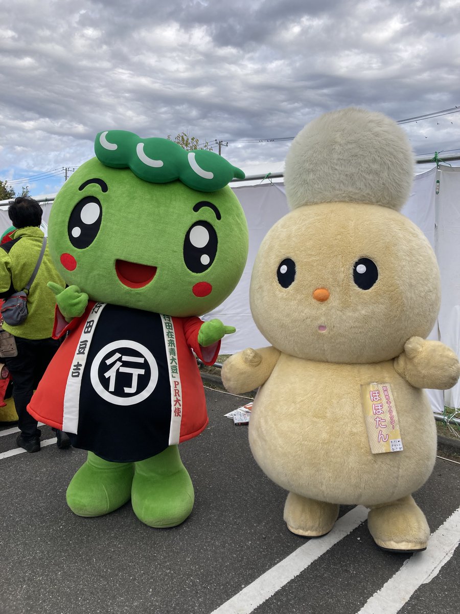 行田豆吉くんとごいっしょしたよ♪ ダンスがとってもじょうずだったぽ 