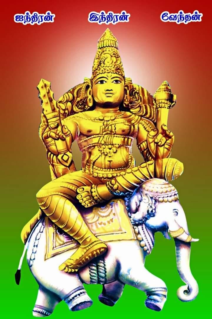 #தேர்தலை_புறக்கணிக்கும்_தேவேந்திரர்கள்
நமக்கான அரசியலை நாம் தான் பெற வேண்டும்
#தேர்தலை_புறக்கணிக்கும்_தேவேந்திரர்கள்