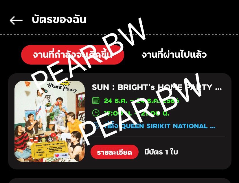 PpearJ's tweet image. มารีวิวค่ะ ทางร้านกดให้ได้โซนที่ต้องการเลยค่ะ กดไวมาก พูดคุยน่ารัก ค่ากดราคามิตรภาพ แนะนำเลยค่ะ 👍🏻 #อันยองกดบัตร #aunyonginter
