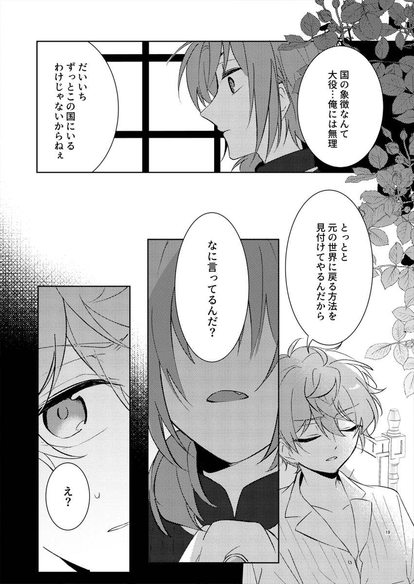 4/5 