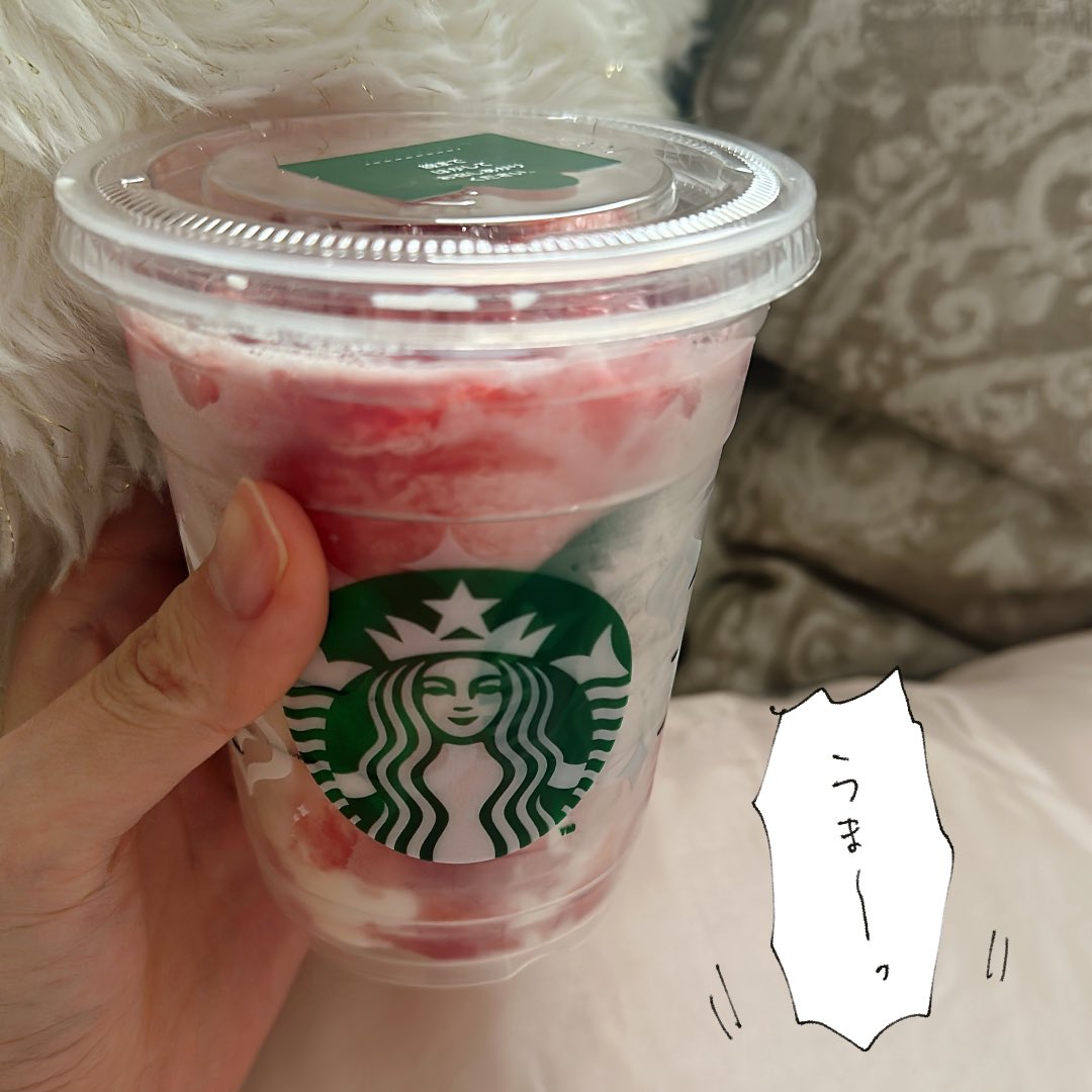具合悪い時、優しさが身に沁みます 