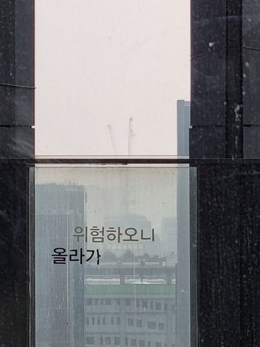 내 취향 사진들 (@myfavzzal) on Twitter photo 